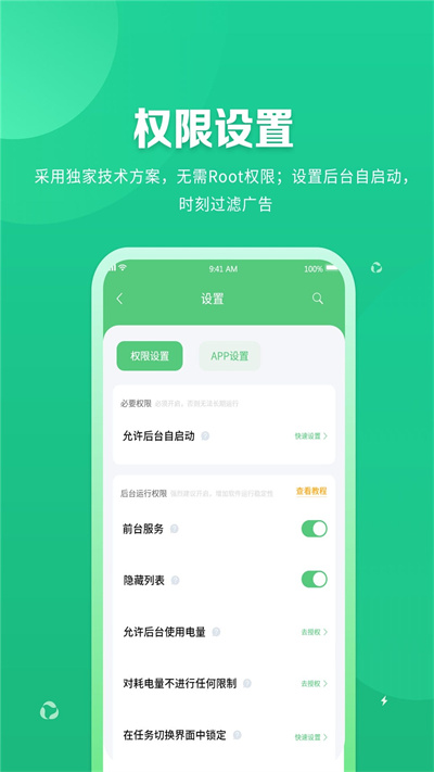 万能手机助手2026官方正版 万能手机助手2026官方正版