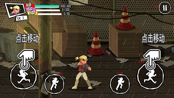 守护之拳无限基因版 守护之拳无限基因版