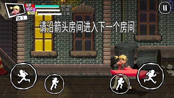 守护之拳无限基因版 守护之拳无限基因版