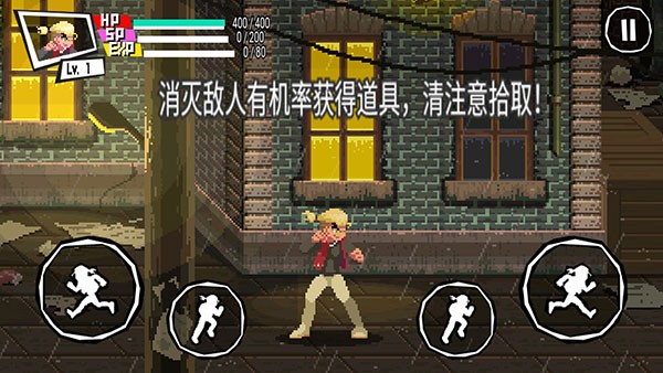 守护之拳无限基因版 守护之拳无限基因版