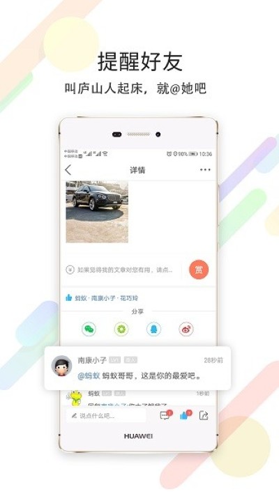 尚庐山房产网 尚庐山房产网
