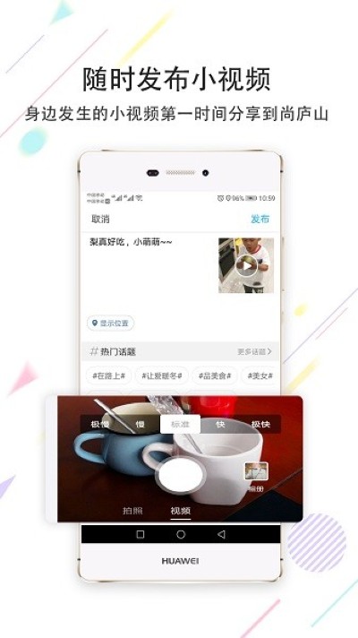 尚庐山房产网 尚庐山房产网