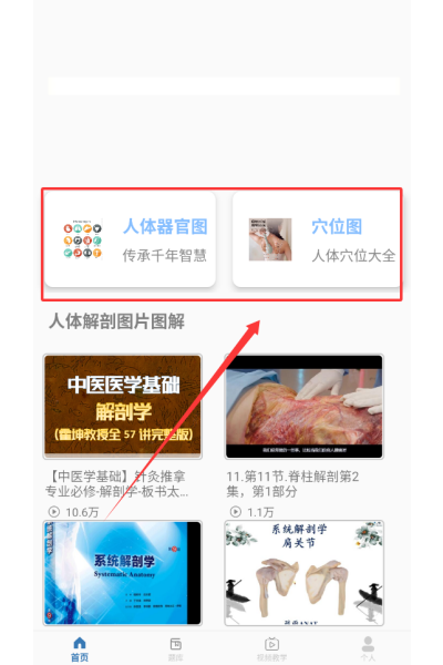 ����ͼ��app