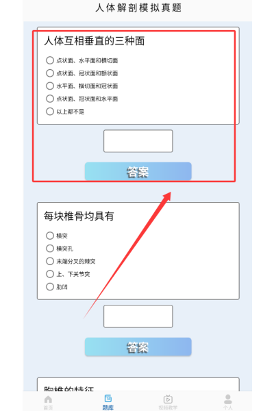 ����ͼ��app