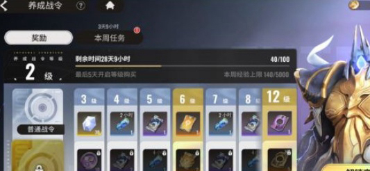 星际52区(星际52区国际服)官方正版 星际52区(星际52区国际服)官方正版