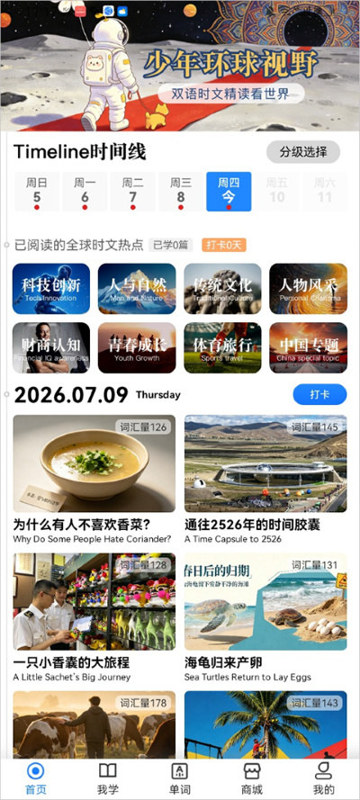 ���껷����Ұ�ֻ���