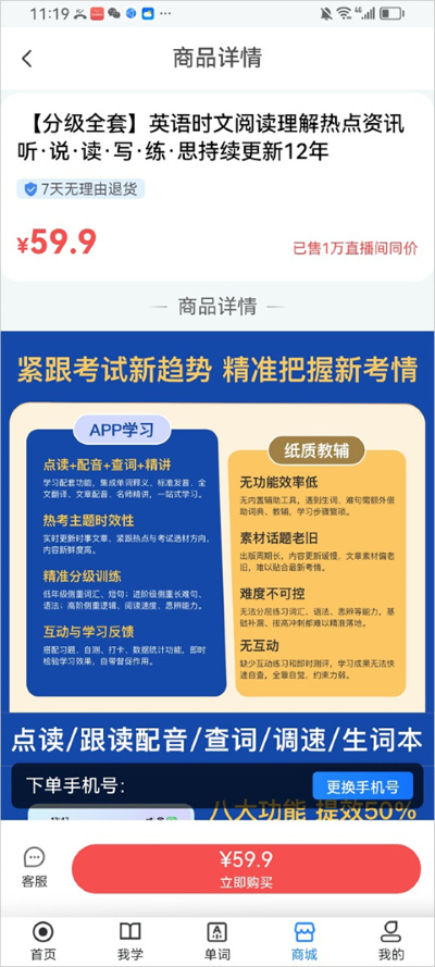 ���껷����Ұ�ֻ���