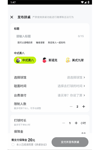 瞄运动官方版 瞄运动官方版