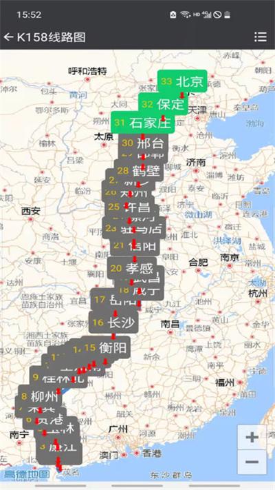 盛名列车时刻表最新版 盛名列车时刻表最新版