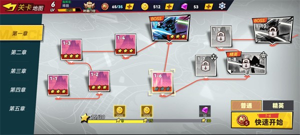 英勇火柴人无限金币版 英勇火柴人无限金币版