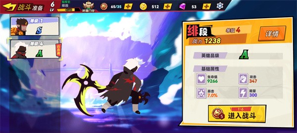 英勇火柴人无限金币版 英勇火柴人无限金币版