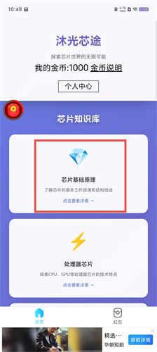 ���о;�Ƽ��������°汾