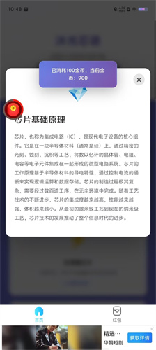 ���о;�Ƽ��������°汾