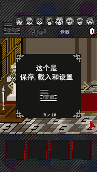 灭亡边缘手机版 灭亡边缘手机版