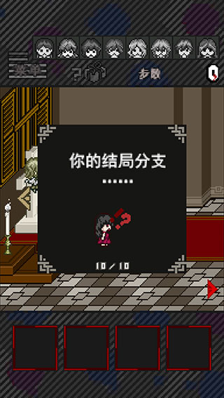 灭亡边缘手机版 灭亡边缘手机版