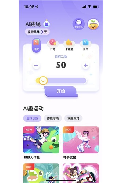 ������˶�app