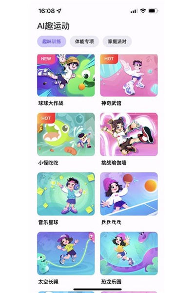 ������˶�app