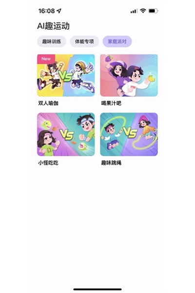 ������˶�app