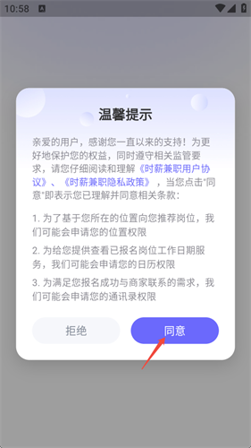 ʱн��ְ�ֻ���
