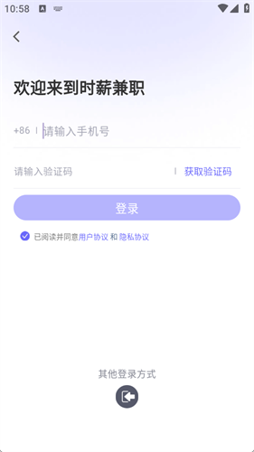 ʱн��ְ�ֻ���
