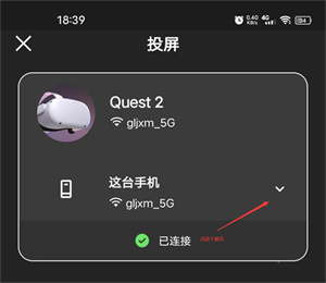 oculus�ֻ�app(Meta Horizon)