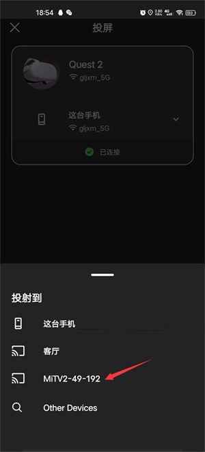 oculus�ֻ�app(Meta Horizon)