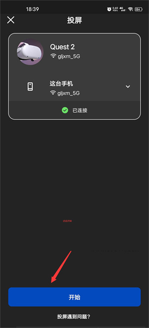 oculus�ֻ�app(Meta Horizon)