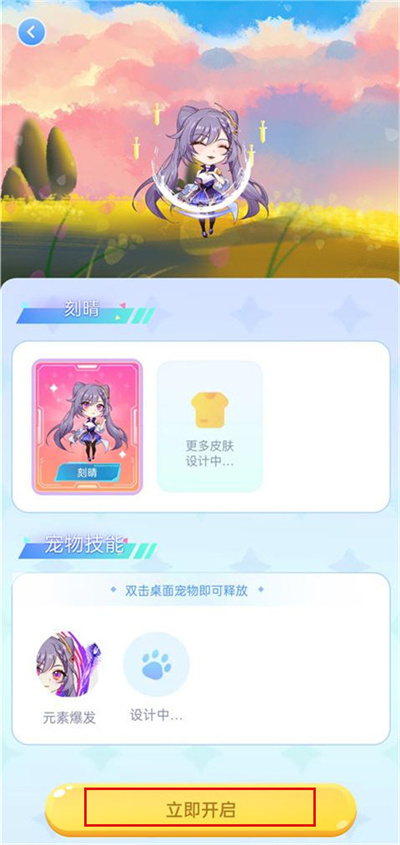 图图宠物 图图宠物