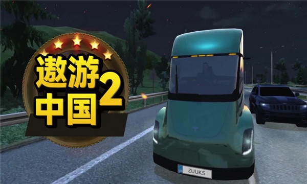 �����й�2