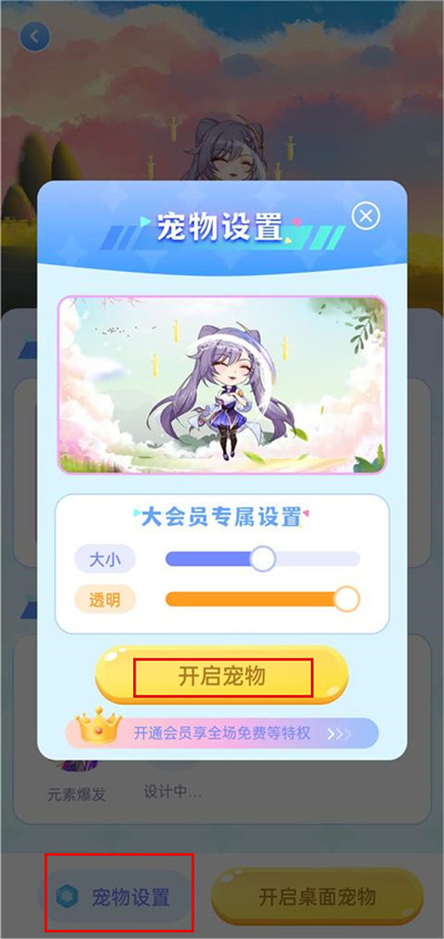 图图宠物 图图宠物