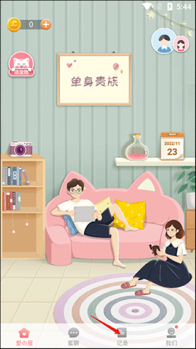 Lovebook����������׿��