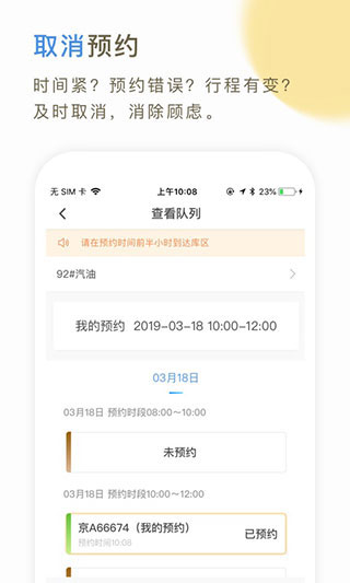 66快车司机端 66快车司机端