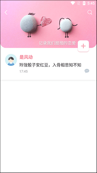 Lovebook����������׿��