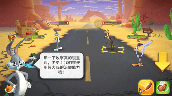 反斗世界官方版 反斗世界官方版