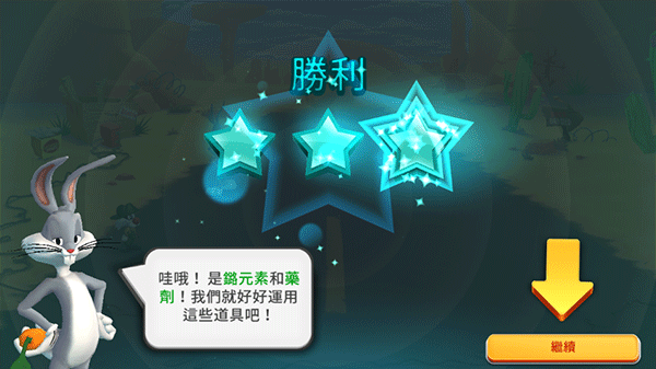 反斗世界官方版 反斗世界官方版