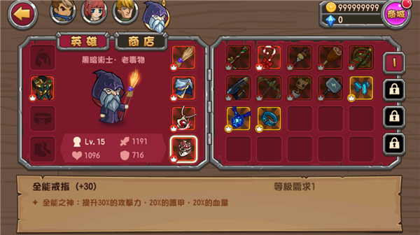 �ڴ�Ӣ��2ս��˵