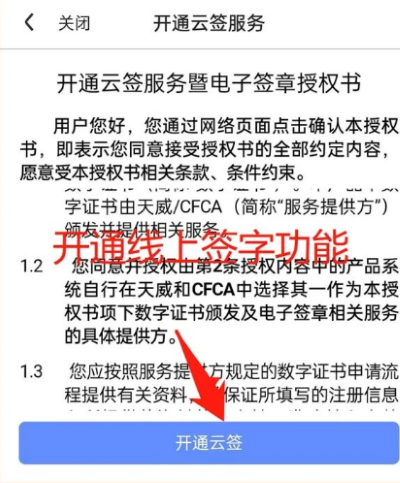 京东养车商户版app安卓版 京东养车商户版app安卓版