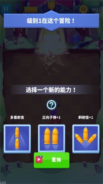 子弹骑士游戏(Bullet Knight) 子弹骑士游戏(Bullet Knight)