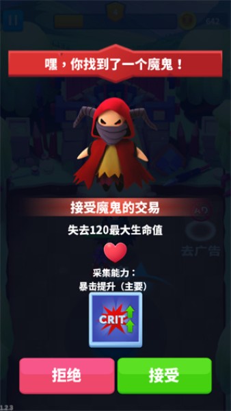 子弹骑士游戏(Bullet Knight) 子弹骑士游戏(Bullet Knight)