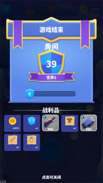 子弹骑士游戏(Bullet Knight) 子弹骑士游戏(Bullet Knight)
