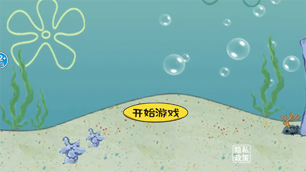 海底世界模拟器 海底世界模拟器