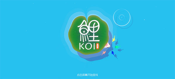 鲤重制版 鲤重制版