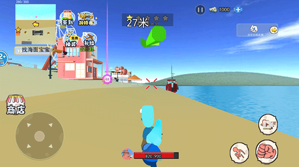 海底世界模拟器 海底世界模拟器