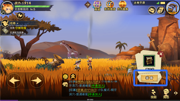 塔尔战纪游戏 塔尔战纪游戏
