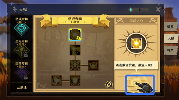 塔尔战纪游戏 塔尔战纪游戏