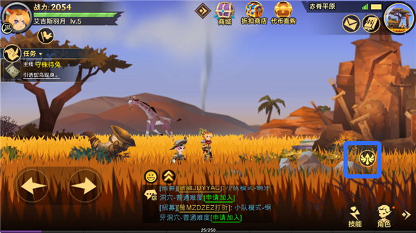 塔尔战纪游戏 塔尔战纪游戏