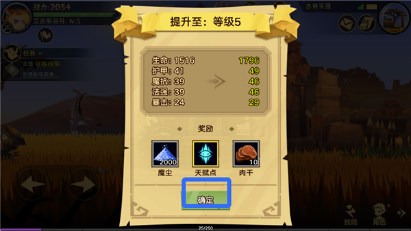 塔尔战纪游戏 塔尔战纪游戏