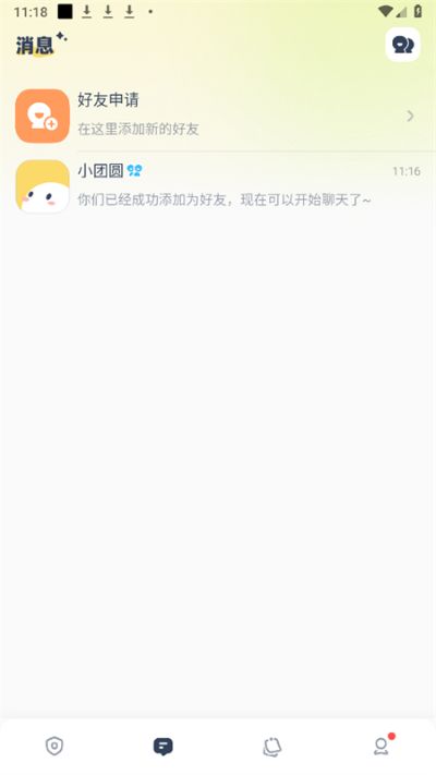LinkUp软件 LinkUp软件
