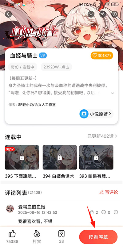 ���ܰ��������°汾