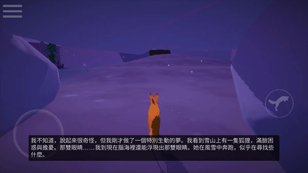 第一棵树最新版 第一棵树最新版